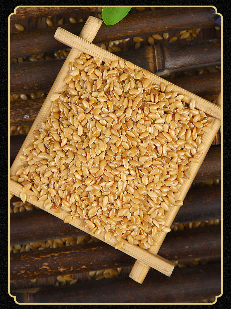 黄金亚麻籽 褐色亚麻籽 生熟均有 展会展销会地摊 可寄样