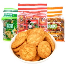 鸿达酥性饼干500g栗蓉饼干办公室休闲糕点特产小吃零食箱装18包