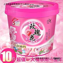 10斤桶装洗衣粉实惠装玫瑰花香味持久家用机洗官方旗舰店