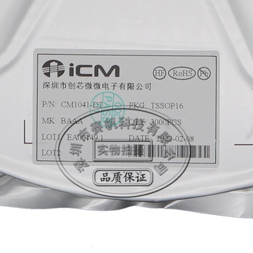 创芯微cm1041-dt 4串可充电锂电池保护 ic 原厂