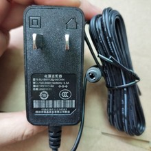 原装瑞晶 12v1a 电源 光猫适配器 3c可适用创维 华为电信等机顶盒