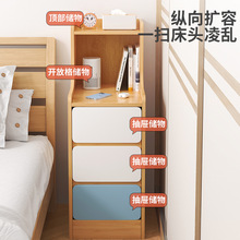 批发床头柜置物架简约现代小型超窄简易床边迷你收纳柜出租房用储