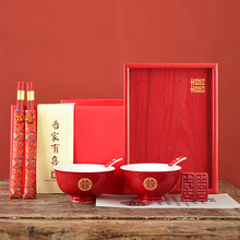 陶瓷喜碗喜筷套装结婚礼物礼盒伴手礼红色碗筷婚礼用品厂家批发
