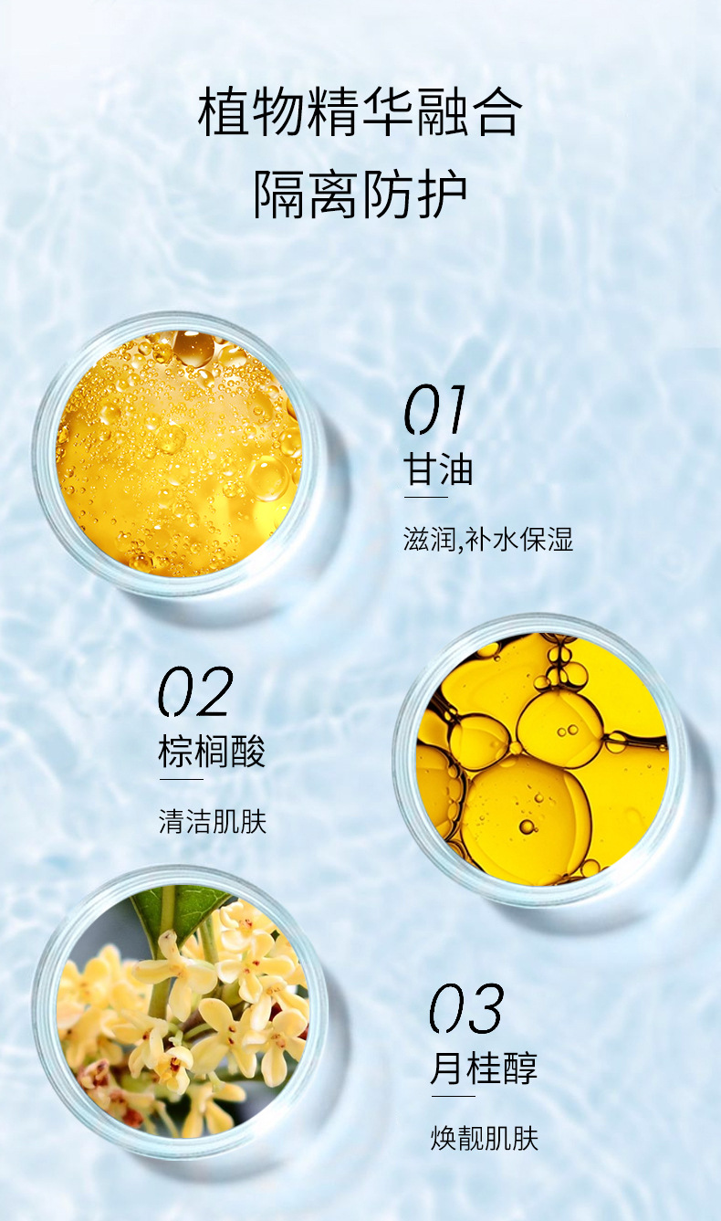 娜思黎亮颜隔离防护喷雾防水防汗户外夏季晒身体喷雾网红直播厂家