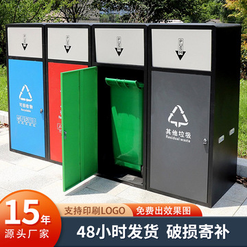 住宅社区环卫垃圾箱大号 垃圾四色分类垃圾桶内置240l塑料桶 爆款