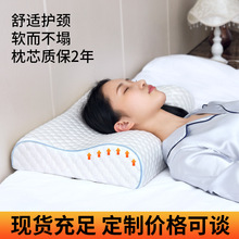 记忆枕慢回弹高低睡眠枕芯不塌陷护颈枕记忆枕头批发 记忆棉枕头