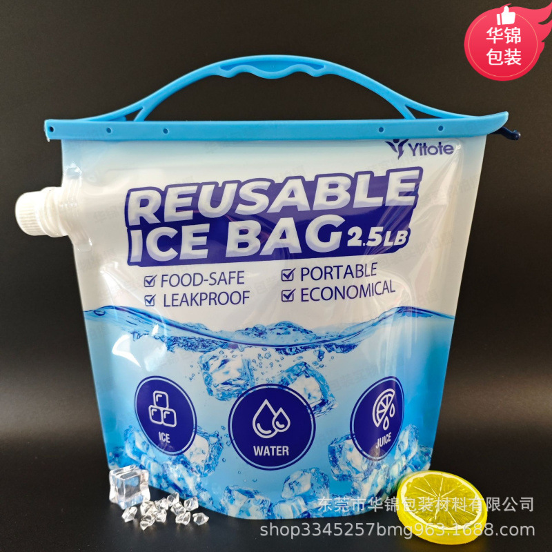 美国亚马逊大开口密封夹2.5L5L冰袋露营龙头干冰吸嘴袋食品级材质