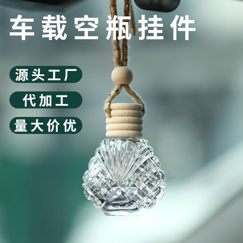 高档创意车载香薰瓶木质瓶盖挂绳透明空瓶子便携式玻璃香水瓶