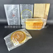 高档磨砂金唱片面包袋 金砖唱片面包机封袋牛皮纸开窗手撕面包袋