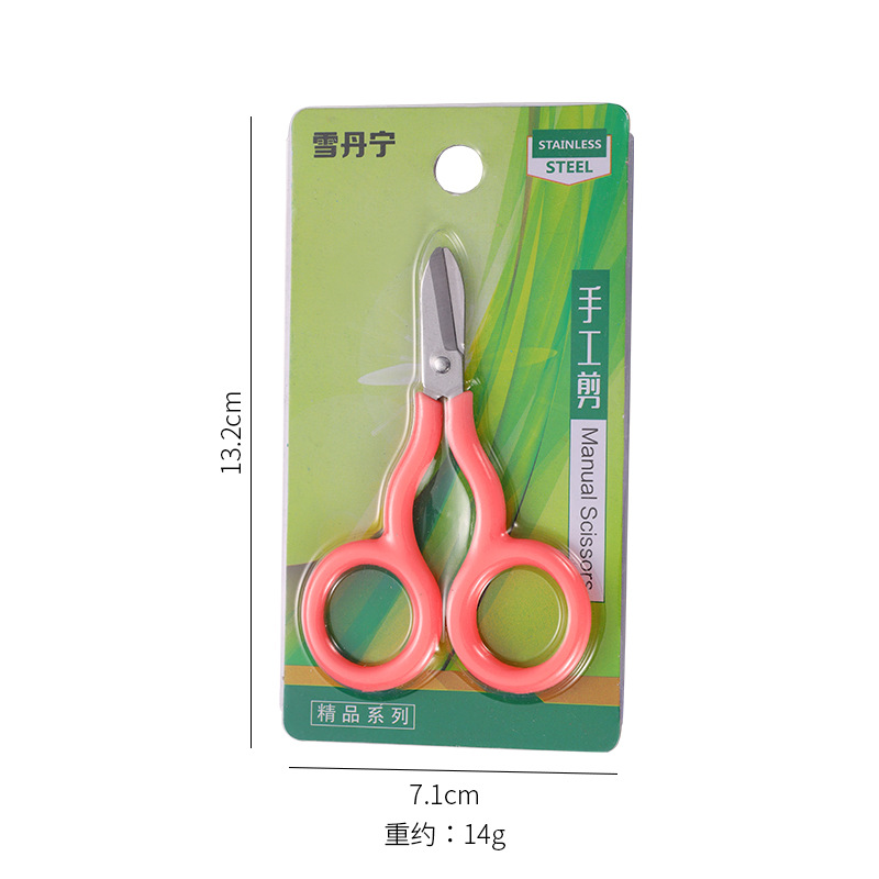 Factory in Stock Wholesale Student Manual Scissor Children's DIY Scissors Thread Small Scissors Stainless Steel Household Scissors