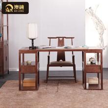 新中式实木书桌禅意办公书法桌椅组合现代简约写字台书房家具大气