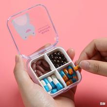 卡通透明便携药盒迷你薬盒分装盒一周旅行随身药片药丸收纳药品盒