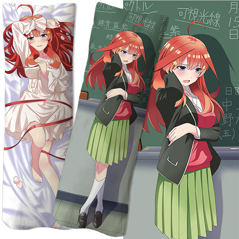 五等分的花嫁中野五月同人等身长抱枕二次元动漫周边抱枕套靠垫套