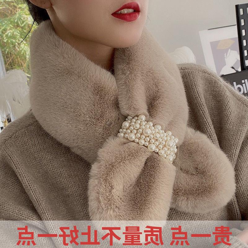 Women's Winter Korean Style Cute Wild Student Furry Pearl Imitate Rex Rabbit Fur Online Influencer Fashion Scarf