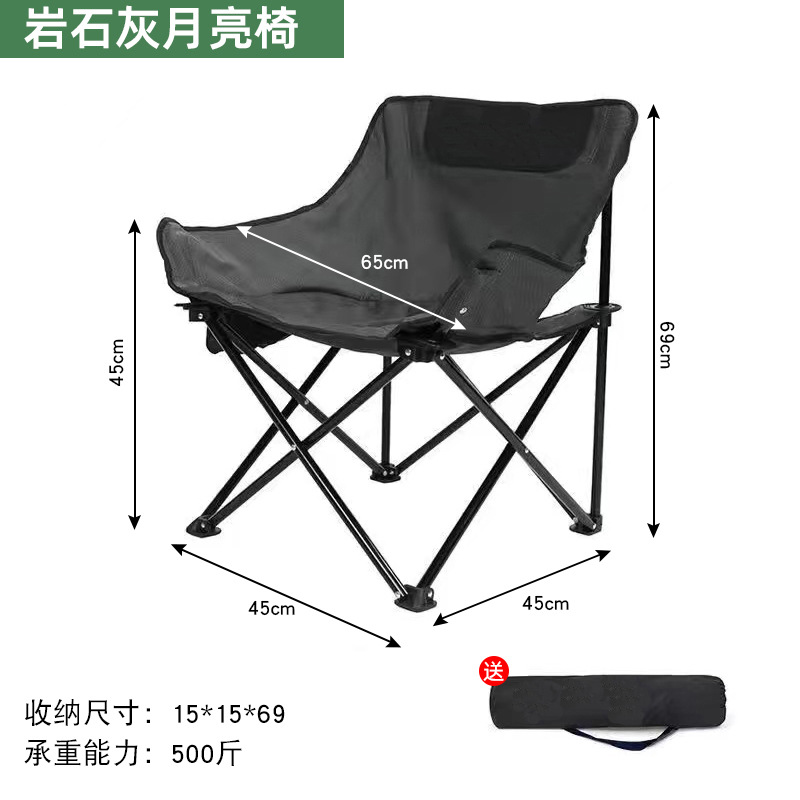 Camping Folding Chair Moon Chair Egg Roll Table Outdoor Portable High Back Chair Home Dining Table Night Market Stall