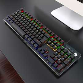 狼途g100青轴机械键盘电脑usb有线电竞游戏办公发光键盘跨境批发