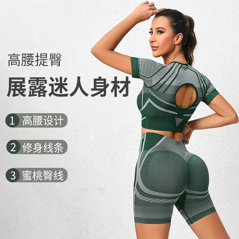 Green Striped Nylon Seamless Summer Sportswear Yoga T-shirt Fitness Tights Yoga Suit