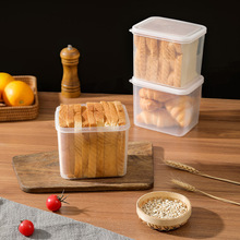 面包存放收纳盒吐司盒冷冻冰箱保鲜盒家用食品级密封烘焙储存盒