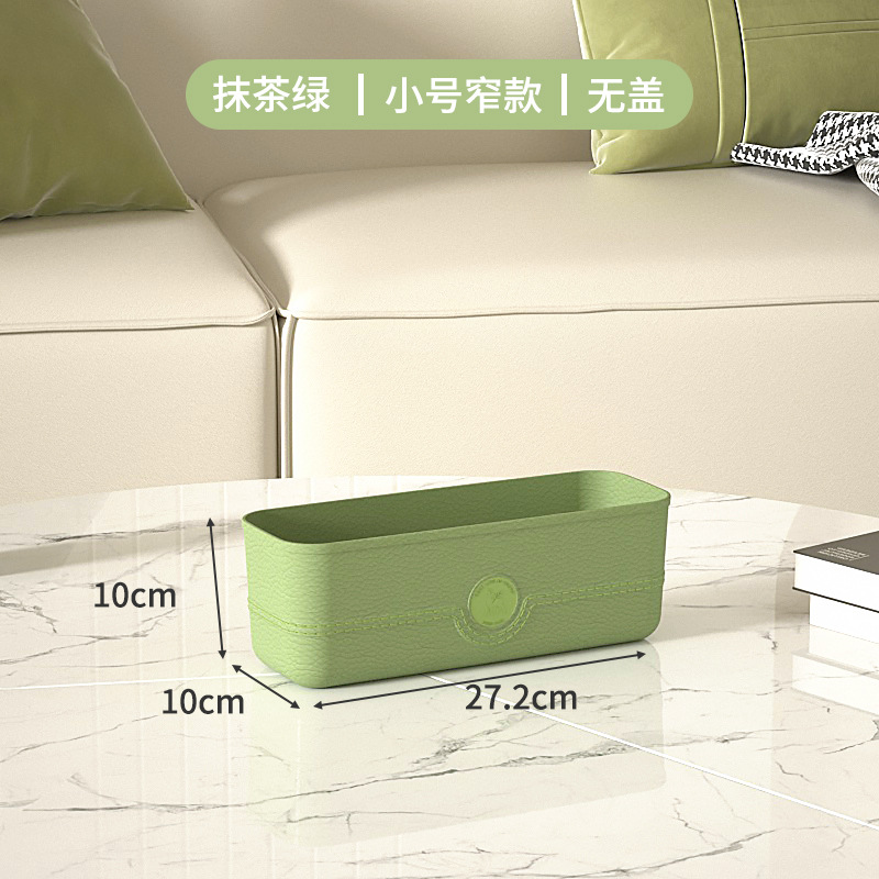 Desktop Storage Box Cosmetics Snacks Household Bedroom Finishing Box Desktop Wardrobe Storage Box Imitation Leather Pattern Storage Box