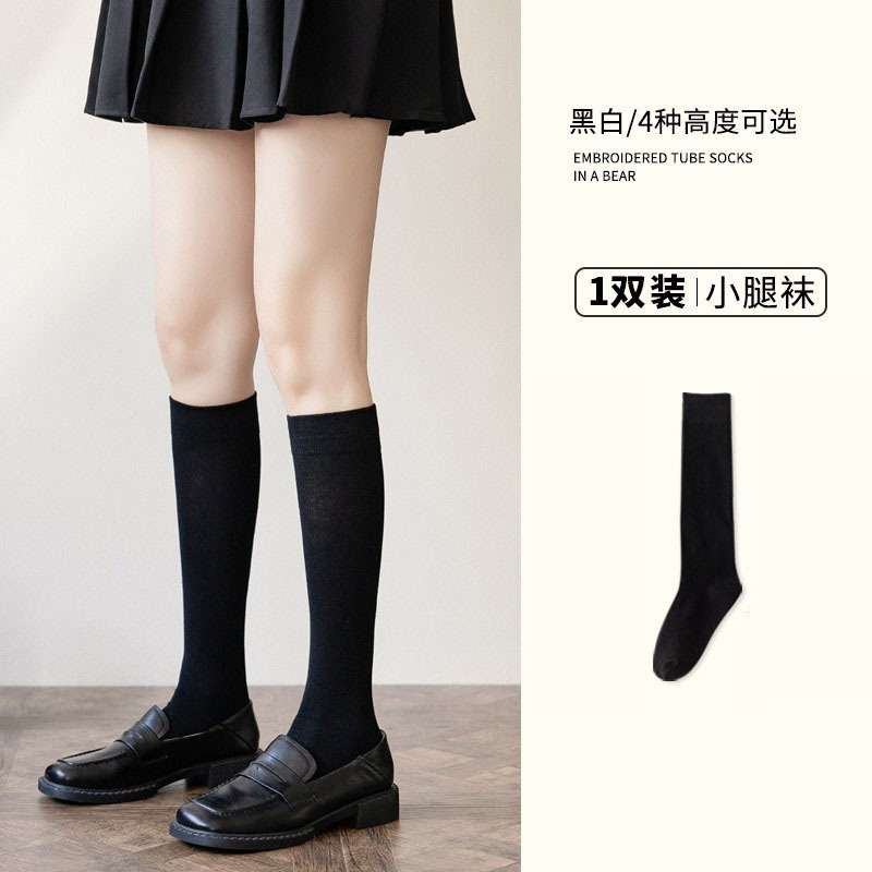 Women's Silk Stockings Calf Socks Mid-Calf Velvet Summer Thin Socks High-Calf Jk Japanese Style over Knee Socks Zhuji Wholesale