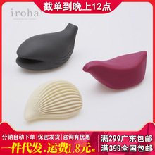 TENGA典雅 iroha+女用自慰器抽插跳蛋震动棒情趣女性成人用品批发