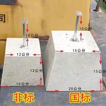 块混防雷支架圆钢避雷扁钢底座屋面配重水泥墩楼顶墩子避雷基础