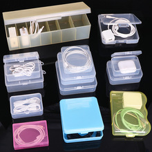 电源冲电线充整理收纳盒定制蓝牙耳机盒手机像机配件数据线塑胶盒