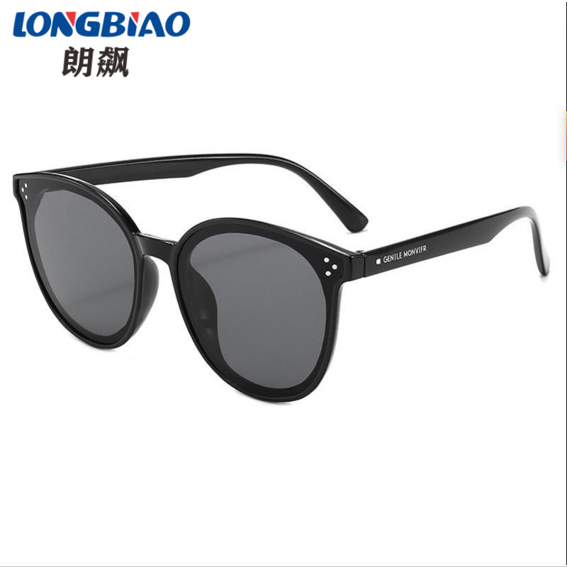 Supply Korean Sunglasses Women's Fashion Face without Makeup Glasses