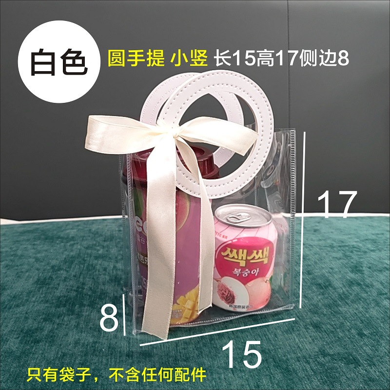 Christmas Gift Bag High-Grade Transparent Bag Pvc Handbag Spot Birthday Gift Bag Gift Wedding