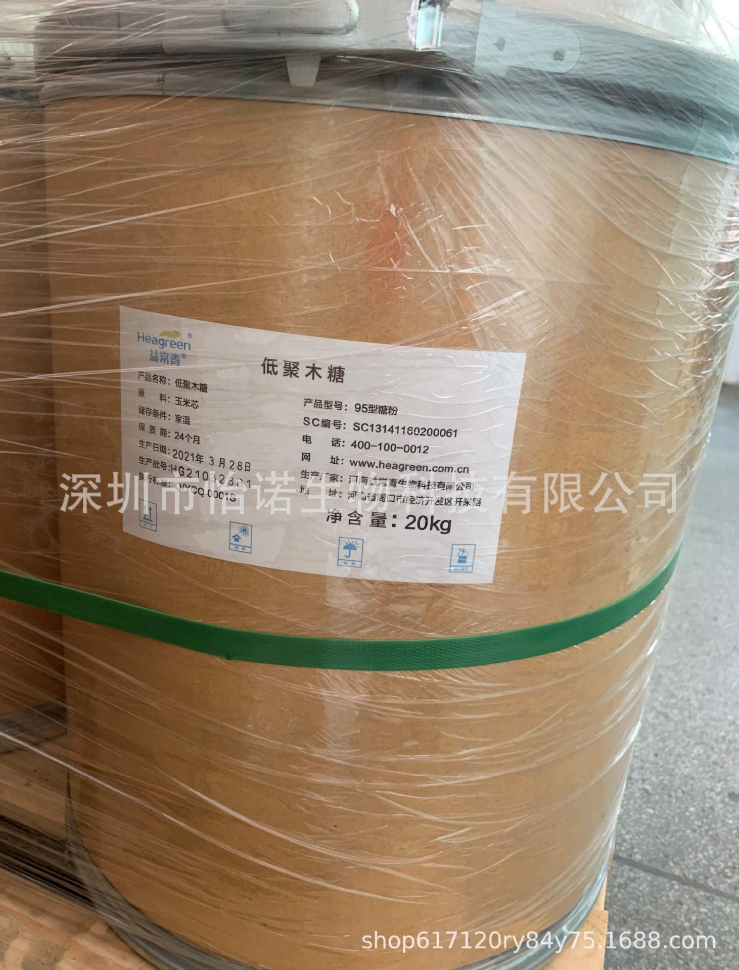 低聚木糖低价处理 河南益常青生产的 低聚木糖 微造粒 (含量95%)