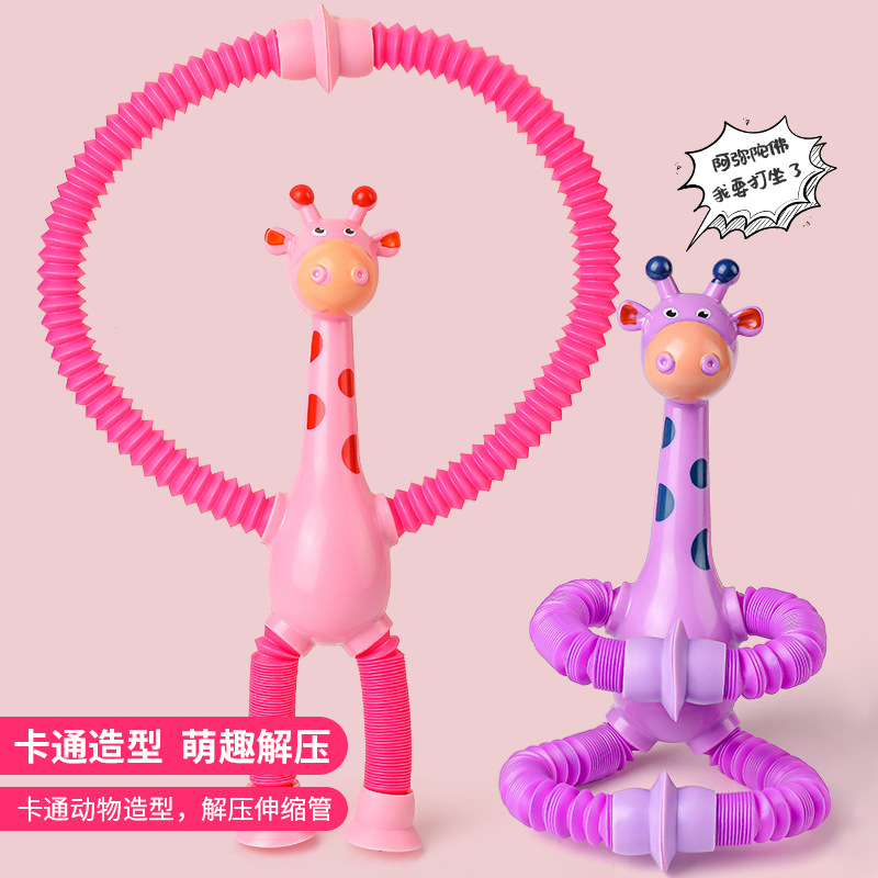 Giraffe Extension Tube Toy Variety Retractable Giraffe Decompression Toy Suction Cup Giraffe Creative Vent Toy