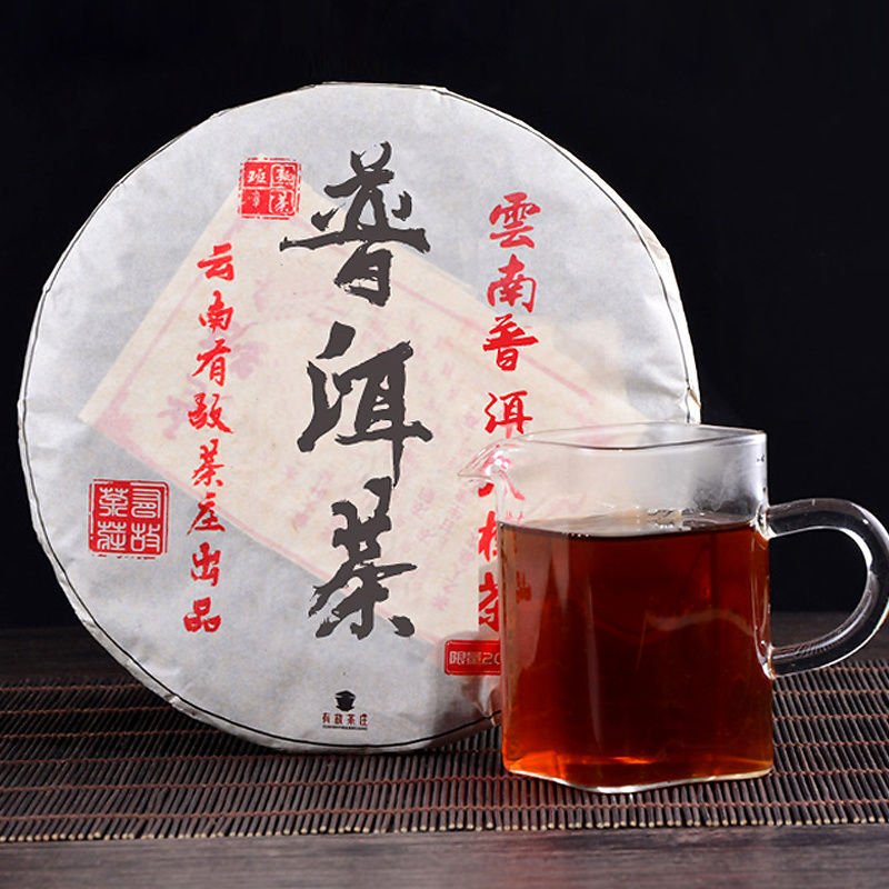 云南普洱茶布朗山大树普洱熟茶云南七子饼熟茶饼班章冰岛熟普洱茶