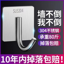 不锈钢挂钩强力粘胶无痕钉厨房墙壁承重壁挂粘钩衣金属钩子免打孔