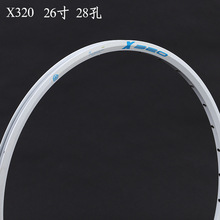 台湾展轮JALCO自行车圈26寸28孔铝合金碟刹车圈X320轮圈