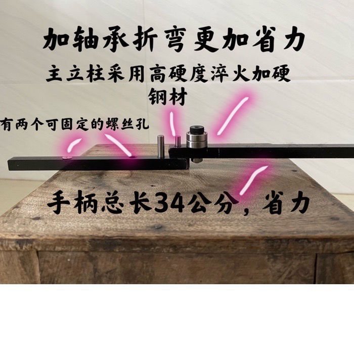 折弯机小型手动钢筋扁铁弯曲器 铁丝钢丝铜线折弯器 折弯工具