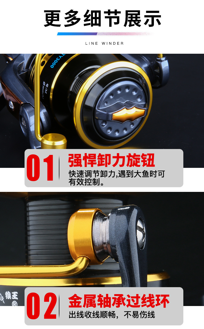 狼王渔轮天域ty5000前卸力11轴承全金属线杯纺车轮海竿路亚抛竿轮