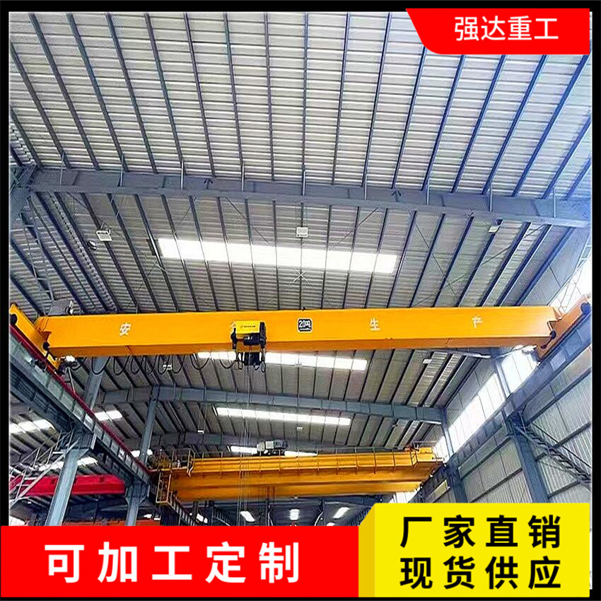 欧式5吨单梁起重机 室内作业吊运用 天车跨度20米欧式单 梁行车