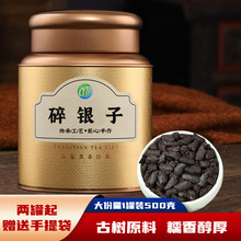 CYM碎银子罐装500g普洱茶熟茶茶叶熟普洱化石糯米香云南古树黑茶