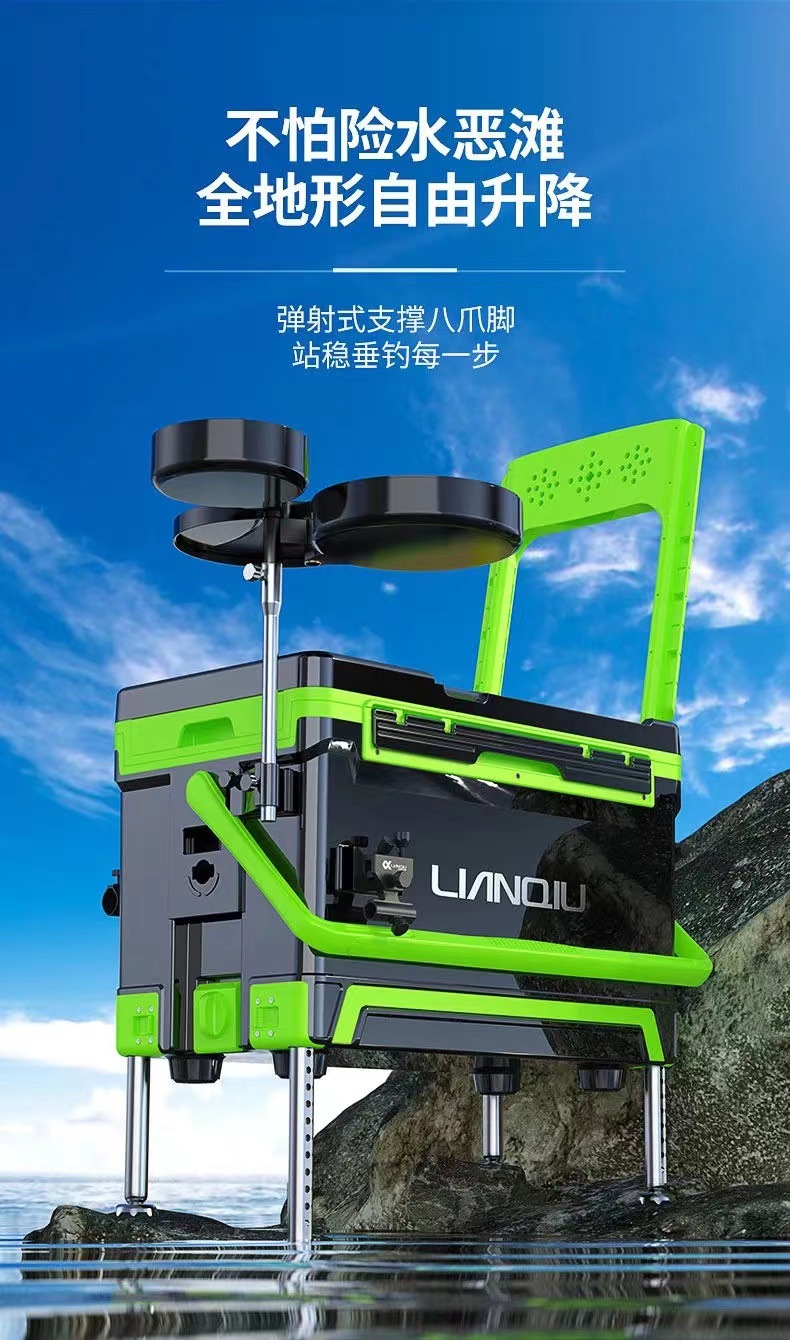 连球s2钓箱2022新款超轻钓鱼箱多功能网红台钓箱特价全套32升