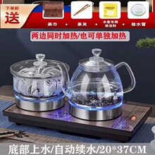 玻璃全自动底部上水电热烧水壶泡茶桌专用茶炉茶具台嵌两用烧水壶