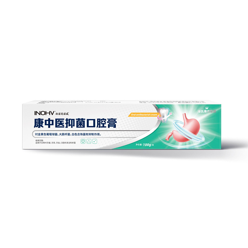 英诺威康中医抑菌口腔膏100g/支/盒-阿里巴巴