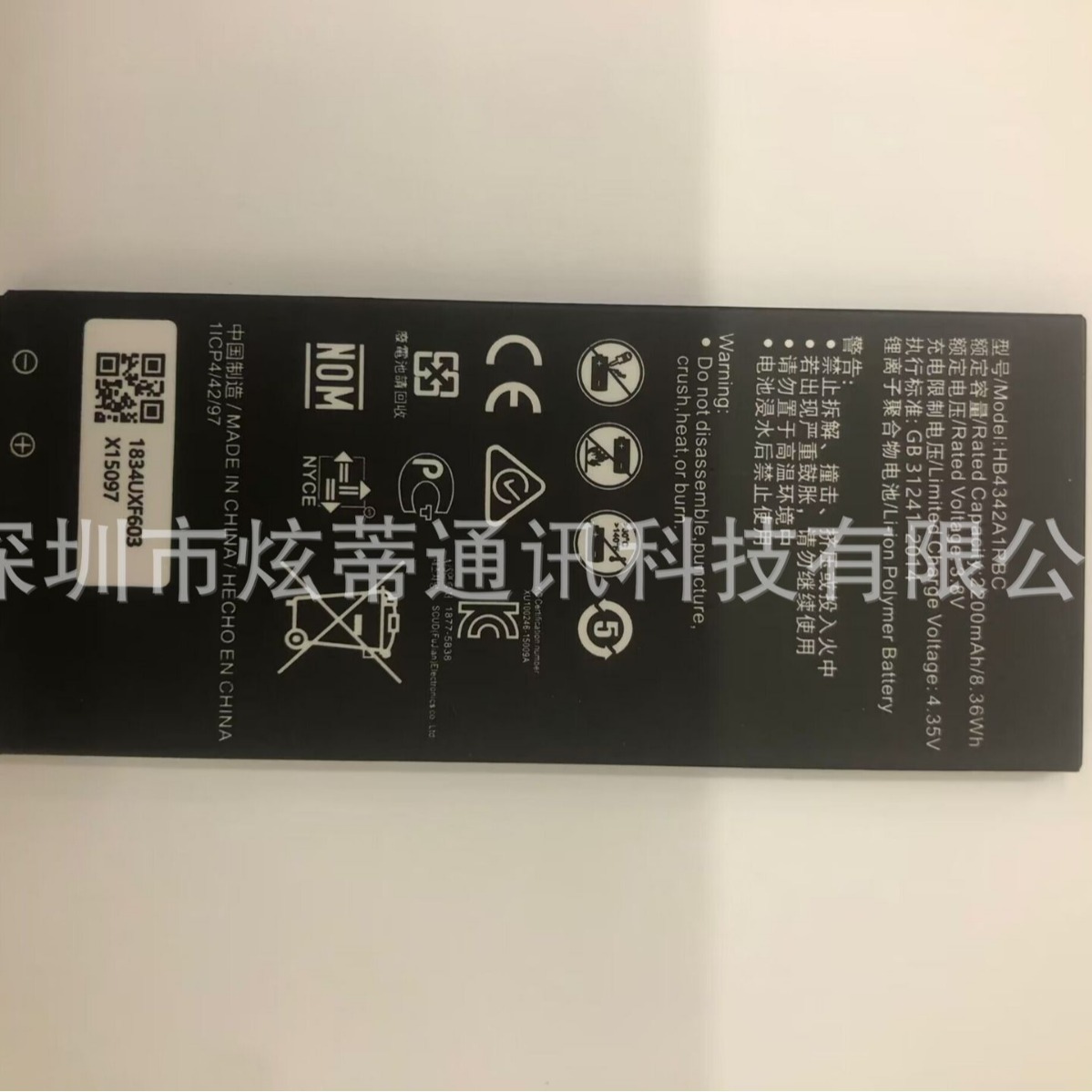 适用于华为荣耀4a手机电池scl-tl00/al00全网通hb4342