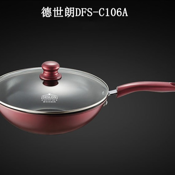 德世朗 乐炫精铁不粘炒锅 dfs-c106a家用铁锅一件代发礼品-阿里巴巴