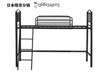 日本乐天黑色阁楼床管床单木收纳北欧风儿童房免运费钢抗震床现货