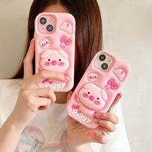 可爱粉色猪头伸缩支架iPhone15苹果12适用13/14pro max手机壳套11