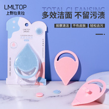 LMLTOP 按摩洁面刷 硅胶洗脸刷 脸部毛孔清洁刷批发 C0332 厂货通