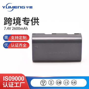 工厂直销适用佳能单反摄像相机锂电池通用激光水平仪电池自带认证
