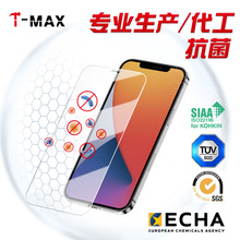适用iphone13钢化膜手机保护苹果抗菌除菌钢化膜手机抗菌膜工厂
