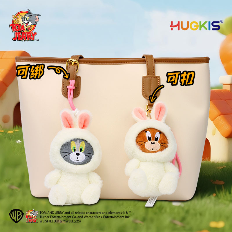 正版猫和老鼠汤姆杰瑞可爱扮小兔毛绒挂件背包挂饰玩偶生日礼物
