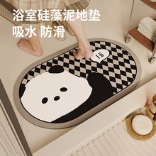 卡通可爱熊猫浴室门口地垫硅藻泥吸水硅胶防滑垫卫生间厕所脚垫子